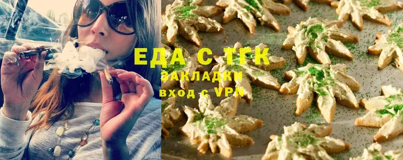 Canna-Cookies конопля  гидра вход  Артёмовск 