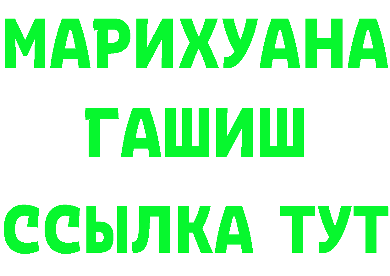 ГАШ Premium ТОР площадка OMG Артёмовск